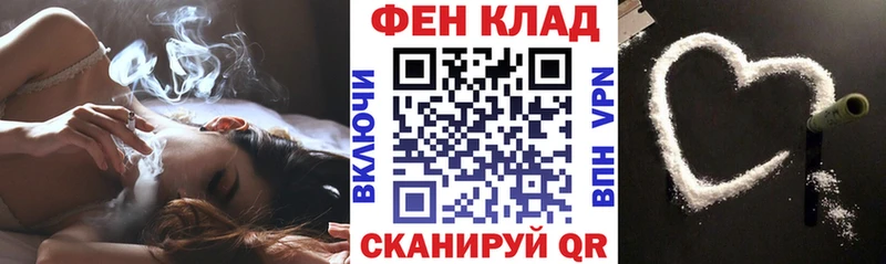 АМФ 97%  купить   Кызыл 