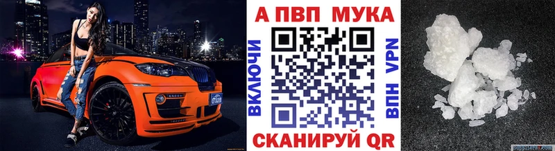 Alpha PVP крисы CK Кызыл
