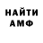 КЕТАМИН VHQ Anyutka X