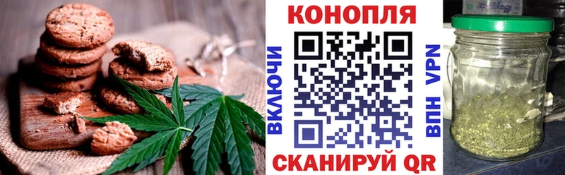Canna-Cookies марихуана  Кызыл 