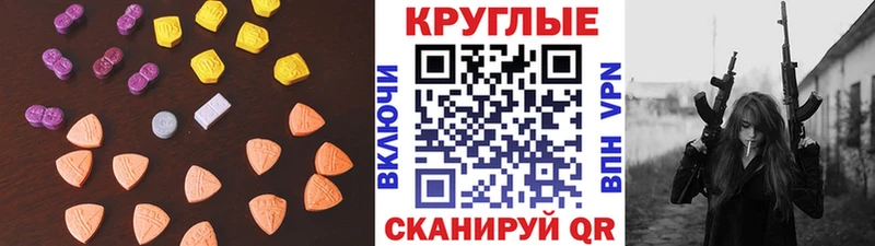 blacksprut сайт Кызыл маркетплейс состав дарнет шоп ЭКСТАЗИ Cube