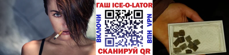 ГАШИШ Изолятор  ОМГ ОМГ   Кызыл 