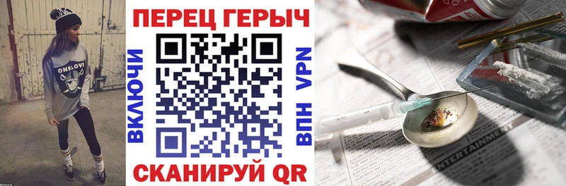 как найти закладки  Кызыл  ГЕРОИН хмурый 