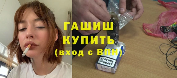трава Алексеевка