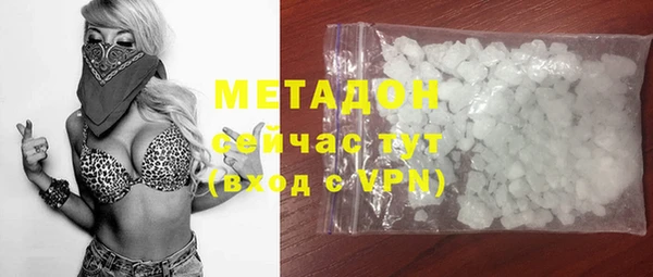каннабис Абдулино