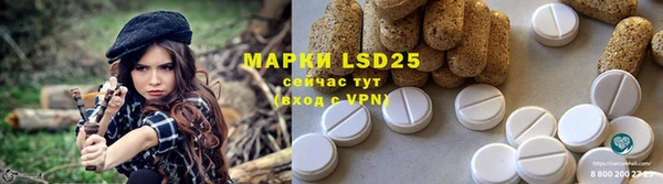 марки lsd Абинск