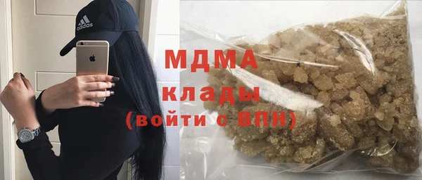 каннабис Абдулино