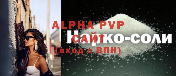 марки lsd Абинск