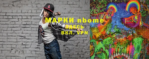 mdpv Абаза