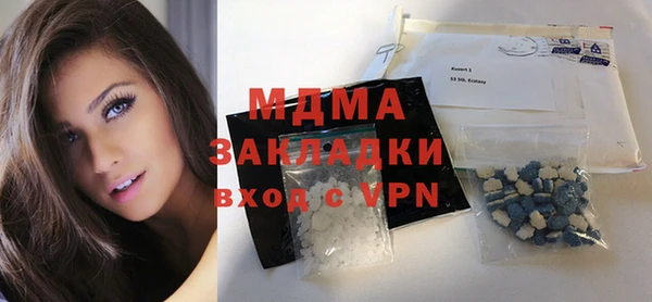 трава Алексеевка