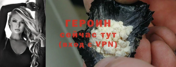 mdpv Абаза