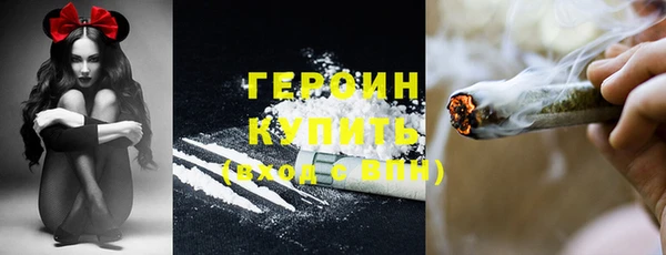 каннабис Абдулино