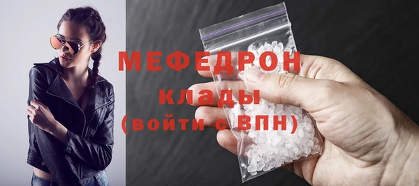 mdpv Абаза