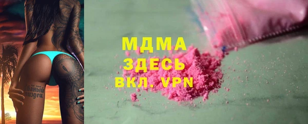 марки lsd Абинск