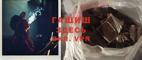 трава Алексеевка