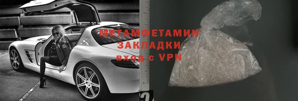 меф Березники