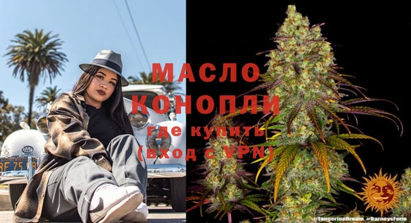 каннабис Абдулино