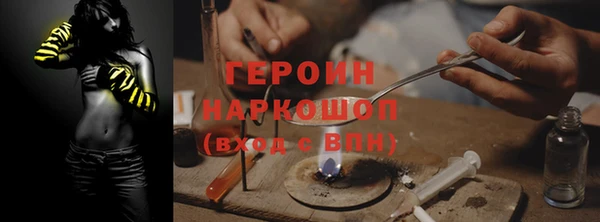 каннабис Абдулино