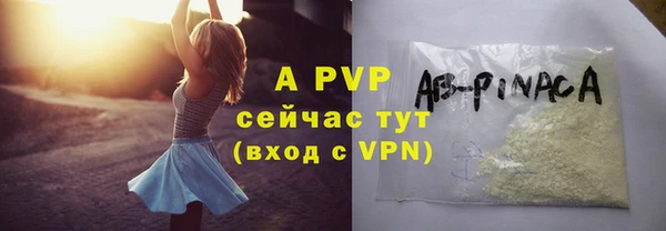 mdpv Абаза