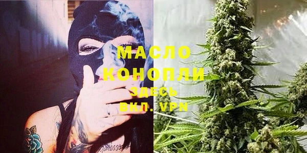каннабис Абдулино