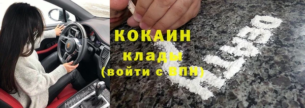 mdpv Абаза