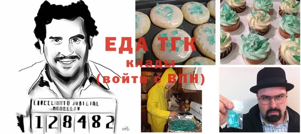 каннабис Абдулино