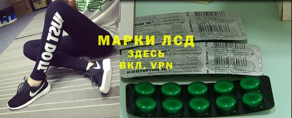 марки lsd Абинск