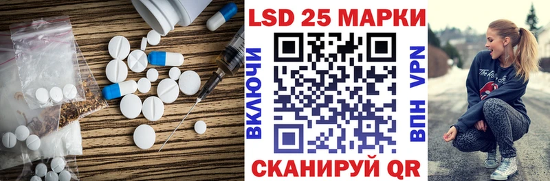 LSD-25 экстази кислота  маркетплейс как зайти  Кызыл 