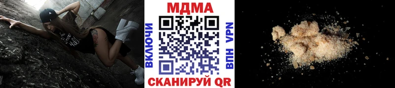 MDMA Molly  ссылка на мегу ONION  Кызыл 