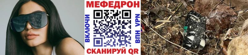 OMG ссылки  Кызыл  Меф кристаллы  наркотики 