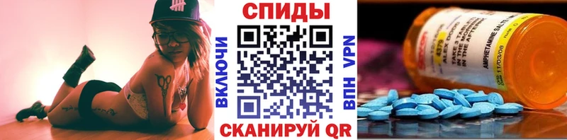 Первитин Декстрометамфетамин 99.9%  Кызыл 