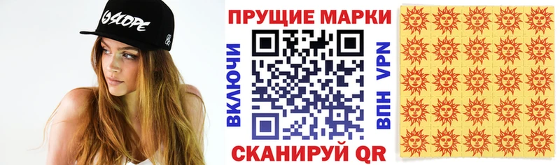 Марки N-bome 1,5мг  купить закладку  Кызыл 